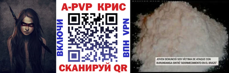ОМГ ОМГ ссылки  Остров  Alfa_PVP крисы CK  shop наркотические препараты  наркотики 