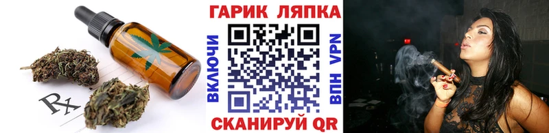 Еда ТГК марихуана  наркота  Остров 