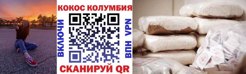 КОКАИН Боливия  цены   Остров 
