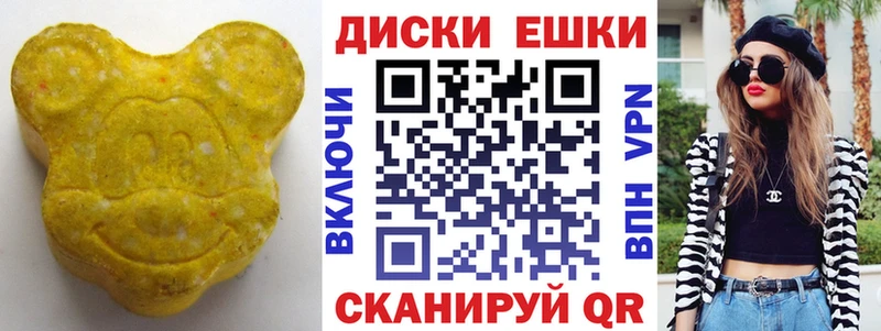 Ecstasy Дубай  блэк спрут ссылка  Остров 