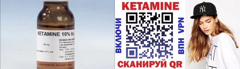 КЕТАМИН VHQ  Остров 