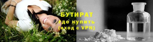 прущая мука Армянск