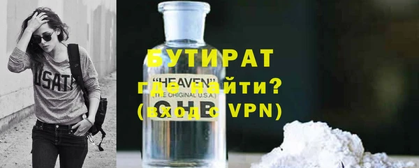 а пвп мука Аркадак