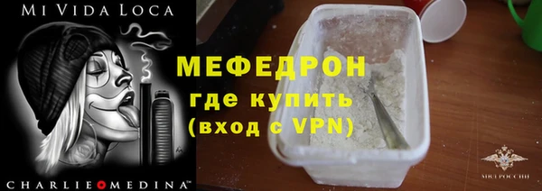 а пвп мука Аркадак