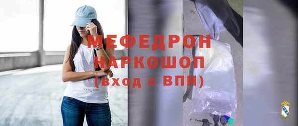 а пвп мука Аркадак