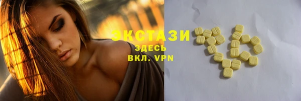 прущая мука Армянск