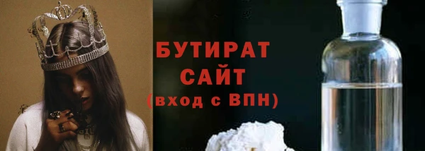 прущая мука Армянск