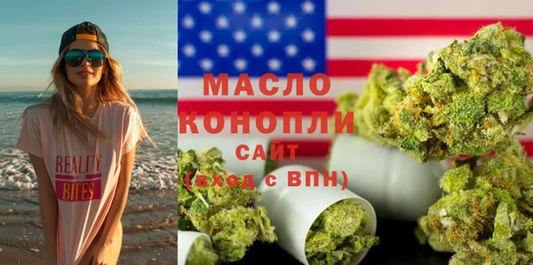 прущая мука Армянск