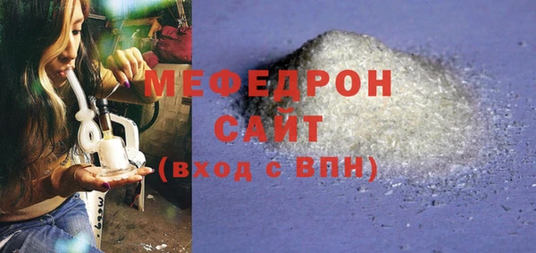 а пвп мука Аркадак