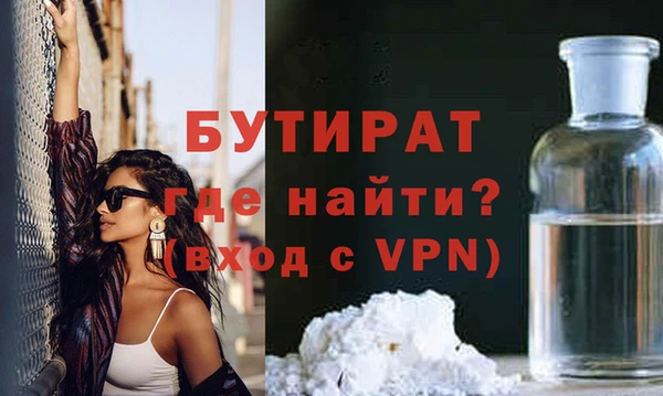 а пвп мука Аркадак