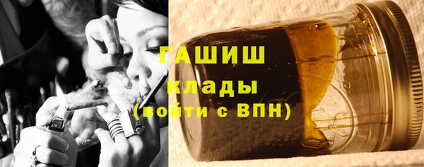 а пвп мука Аркадак