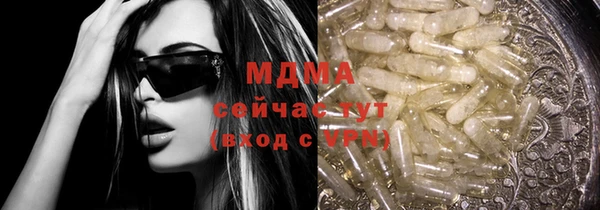 прущая мука Армянск