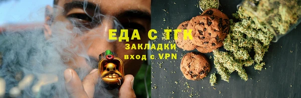 прущая мука Армянск