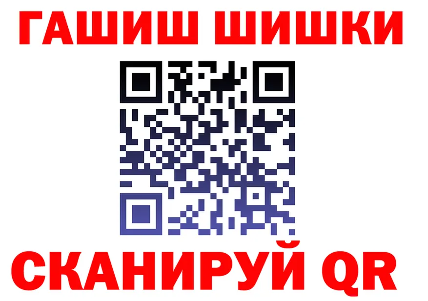 КЕТАМИН VHQ вход площадка гидра Остров