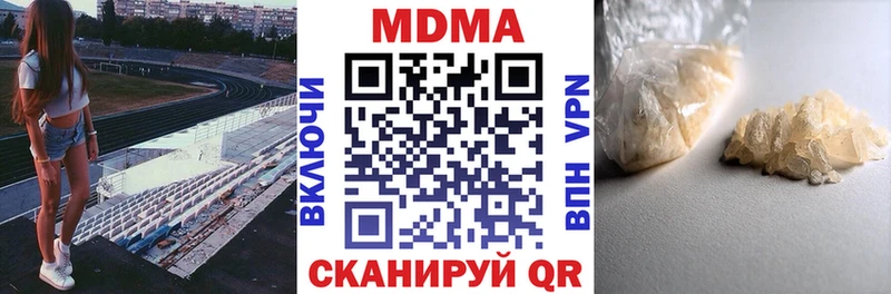 где можно купить   Остров  МДМА VHQ 