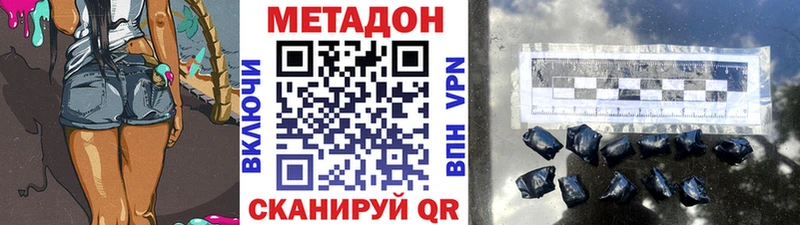 Метадон белоснежный  хочу   Остров 