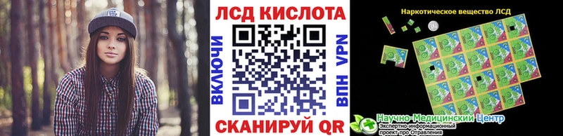 Марки 25I-NBOMe 1,8мг даркнет сайт Остров