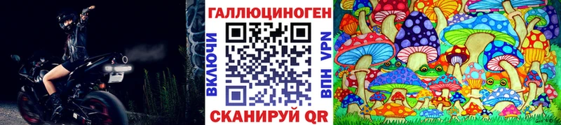 Галлюциногенные грибы мицелий MEGA tor Остров